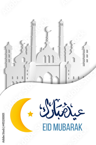 Ramadan kareem  Eid Mubarak  Eid Al Fitr greeting card  background  illustration with arabic lanterns and calligraphy