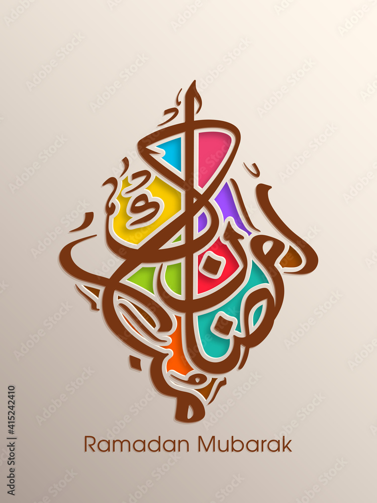Arabic Calligraphic text of Ramadan Mubarak for the Muslim community festival celebration.	
