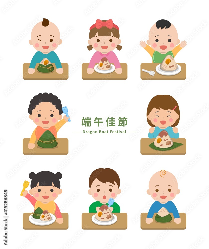Festivals in Asian countries: Dragon Boat Festival, cute children eat glutinous rice food: Zongzi, vector cartoon illustration, subtitle translation: Dragon Boat Festival Festivals in Asian countries: Dragon Boat Festival, cute children eat glutinous rice food: Zongzi, vector cartoon illustration, subtitle translation: Dragon Boat Festival