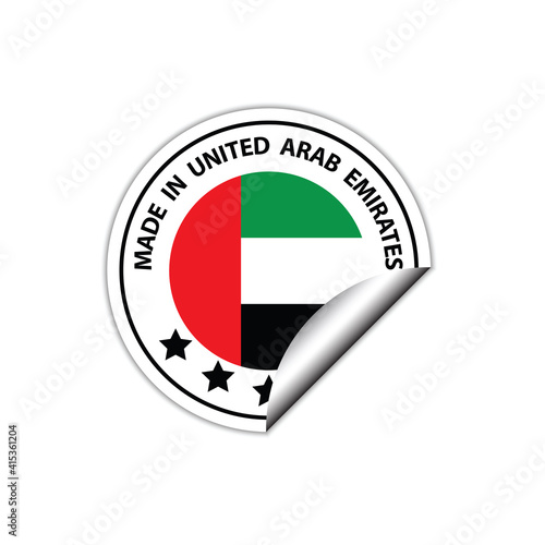 made in UAE United arab emirates vector stamp. badge with United arab emirates flag	
