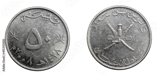 Oman fifty baisa coin on a white isolated background photo