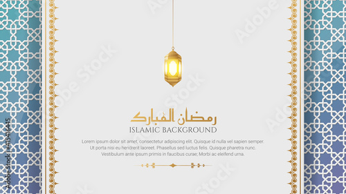 Ramadan Kareem Arabic Islamic White and Golden Luxury Ornament Background with Arabic Pattern and Decorative Ornament Border Frame
