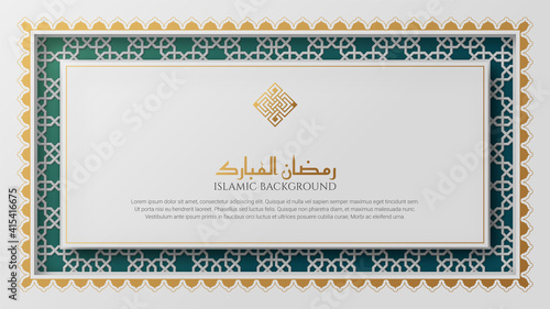 White Luxury Arabic Islamic Background with Islamic Pattern and Decorative Ornament Border Frame	
