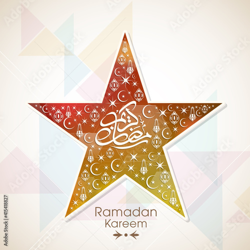 Arabic Calligraphic text of Ramadan Kareem for the Muslim community festival celebration. 