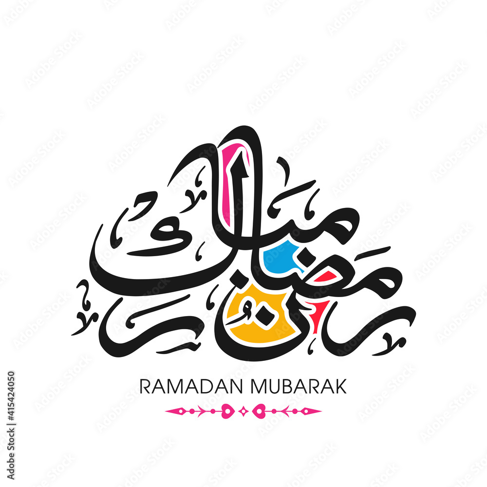 Arabic Calligraphic text of Ramadan Mubarak for the Muslim community festival celebration.	