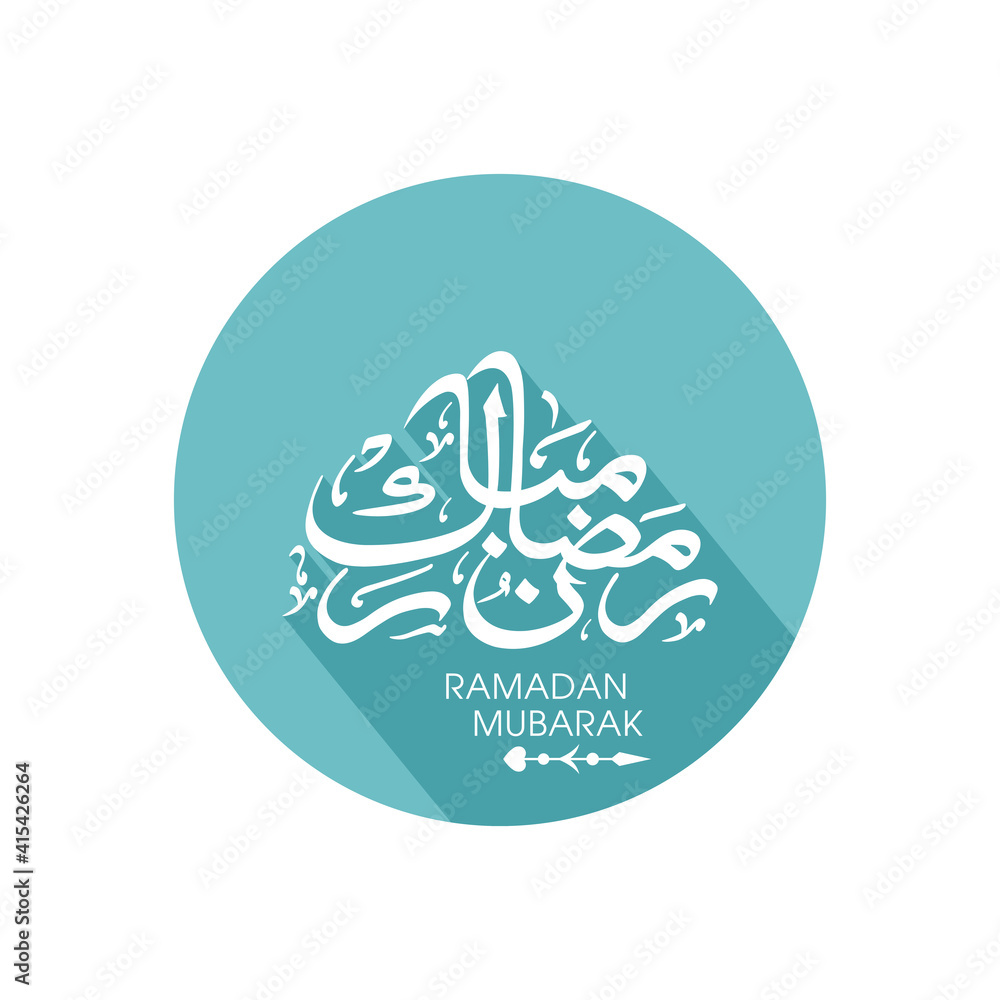 Arabic Calligraphic text of Ramadan Mubarak for the Muslim community festival celebration. Arabic Calligraphic text of Ramadan Mubarak for the Muslim community festival celebration.