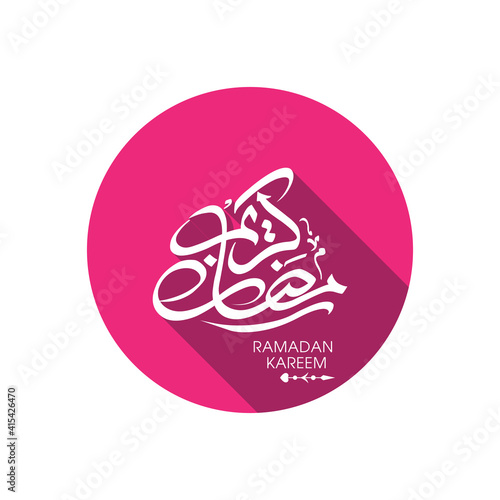 Arabic Calligraphic text of Ramadan Kareem for the Muslim community festival celebration.