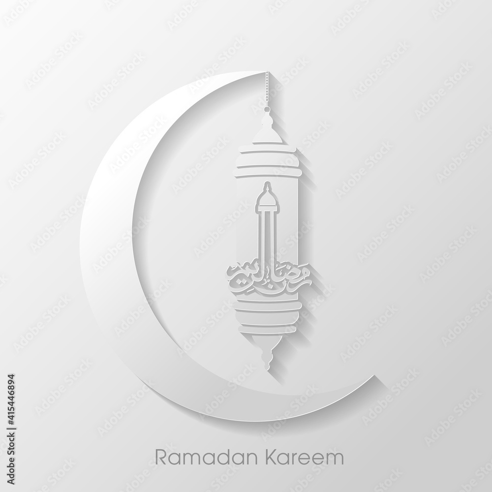 Arabic Calligraphic text of Ramadan Kareem for the Muslim community festival celebration.
Arabic Calligraphic text of Ramadan Kareem for the Muslim community festival celebration.