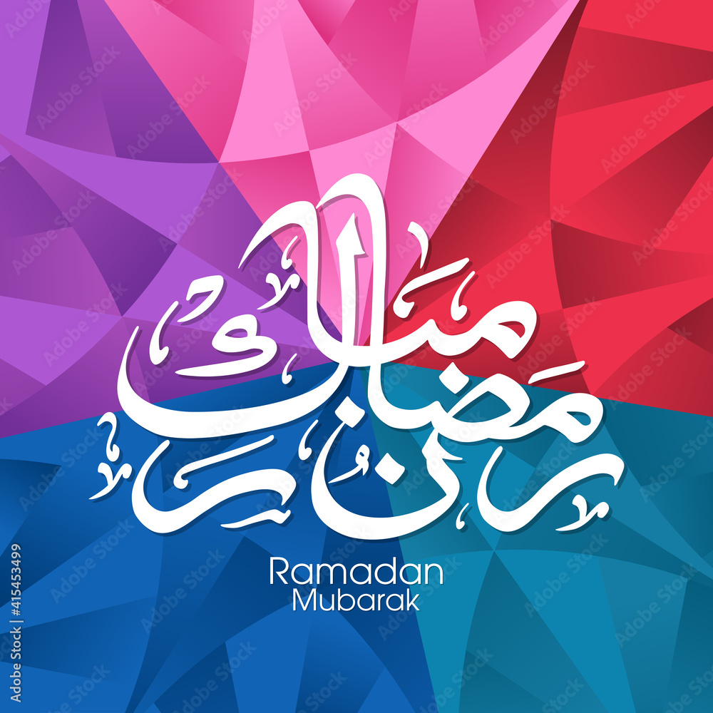 Arabic Calligraphic text of Ramadan Mubarak for the Muslim community festival celebration.
Arabic Calligraphic text of Ramadan Mubarak for the Muslim community festival celebration.