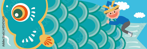 子供の日　こいのぼりに乗った男の子　ポスター