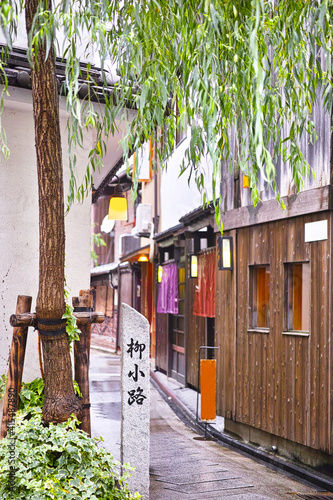 京都市上京区の柳小路の南側の入り口の景観