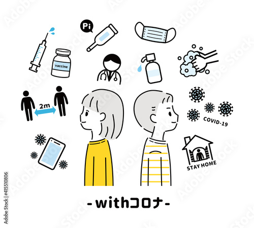 withコロナ