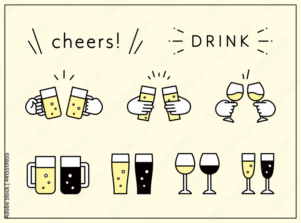 乾杯のイラストのセット お酒 アルコール アイコン 飲酒 ビール ワイン シンプル Stock Vector Adobe Stock 乾杯のイラストのセット お酒 アルコール アイコン 飲酒 ビール ワイン シンプル Stock Vector Adobe Stock