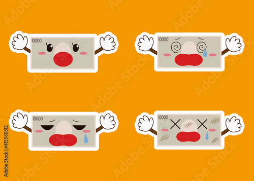 両手をあげて驚いたり悲しんだりしているお金の素材セット