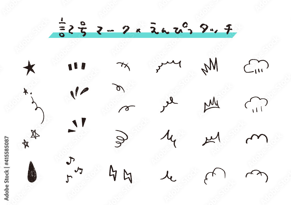 手描き マーク 記号 反応 鉛筆 クレヨン 気づき びっくり アイコン セット Stock Vektorgrafik Adobe Stock 手描き マーク 記号 反応 鉛筆 クレヨン 気づき びっくり アイコン セット Stock Vektorgrafik Adobe Stock