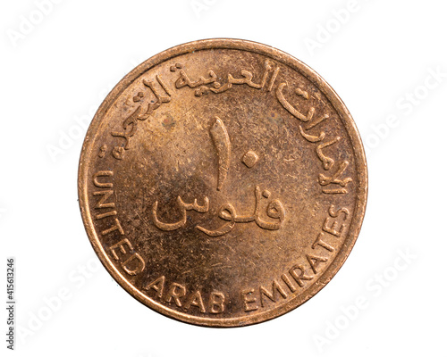 Arab Emirates ten filis coin on a white isolated background