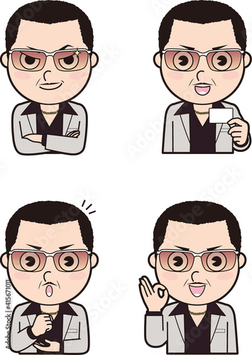 強面おじさん⑥