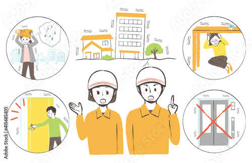 What we should do when earthquake happens