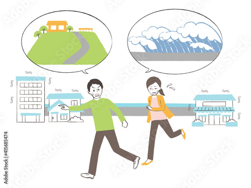 What we should do when earthquake happens