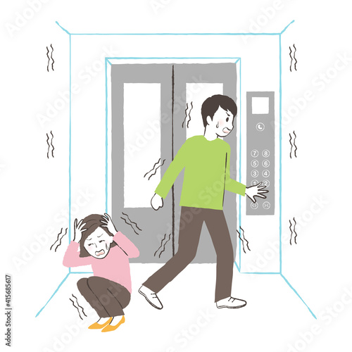 What we should do when earthquake happens