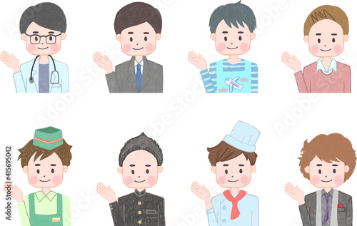 男性職業別3