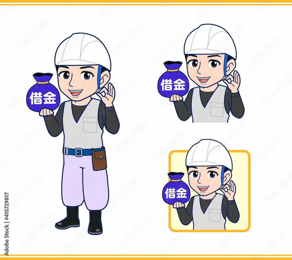 工事現場にいる作業員の男性 工事現場にいる作業員の男性