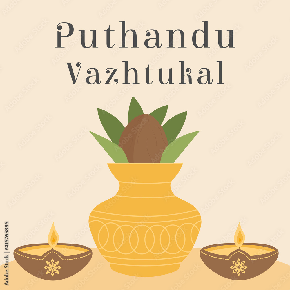 Fototapeta premium Puthandu Vazhtukal Holiday Tamil Translation Happy New Year. South India and Sri Lanka culture. An offering of coconut and leaf in vase, oil lamp. Traditional indian celebration. Vector Greeting card.