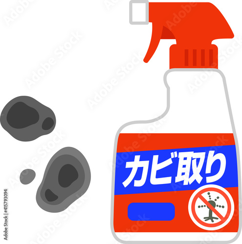 スプレーボトル入りのカビ取り用洗剤