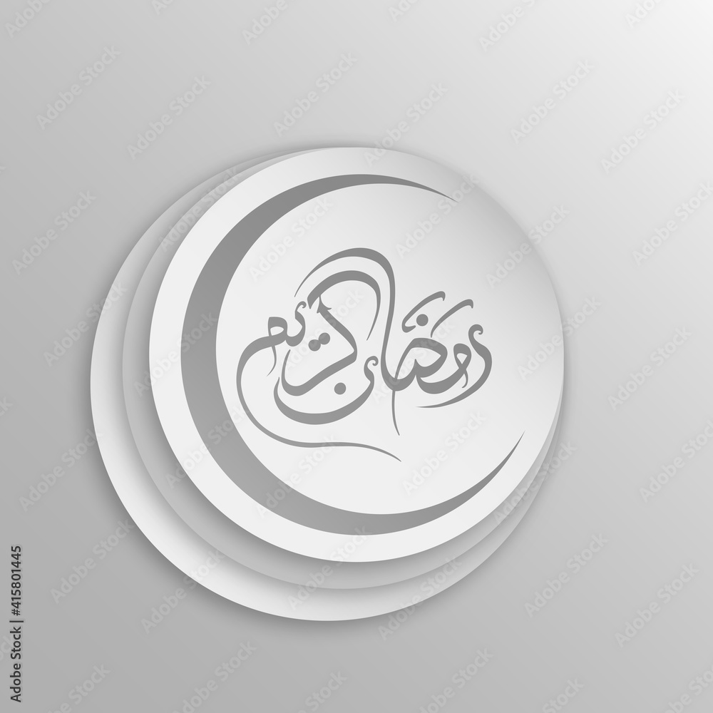 Arabic Calligraphic text of Ramadan Kareem for the Muslim community festival celebration. Arabic Calligraphic text of Ramadan Kareem for the Muslim community festival celebration.
