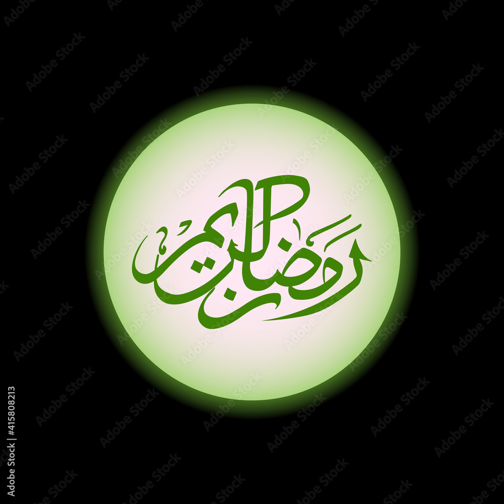 Arabic Calligraphic text of Ramadan Kareem for the Muslim community festival celebration. Arabic Calligraphic text of Ramadan Kareem for the Muslim community festival celebration.