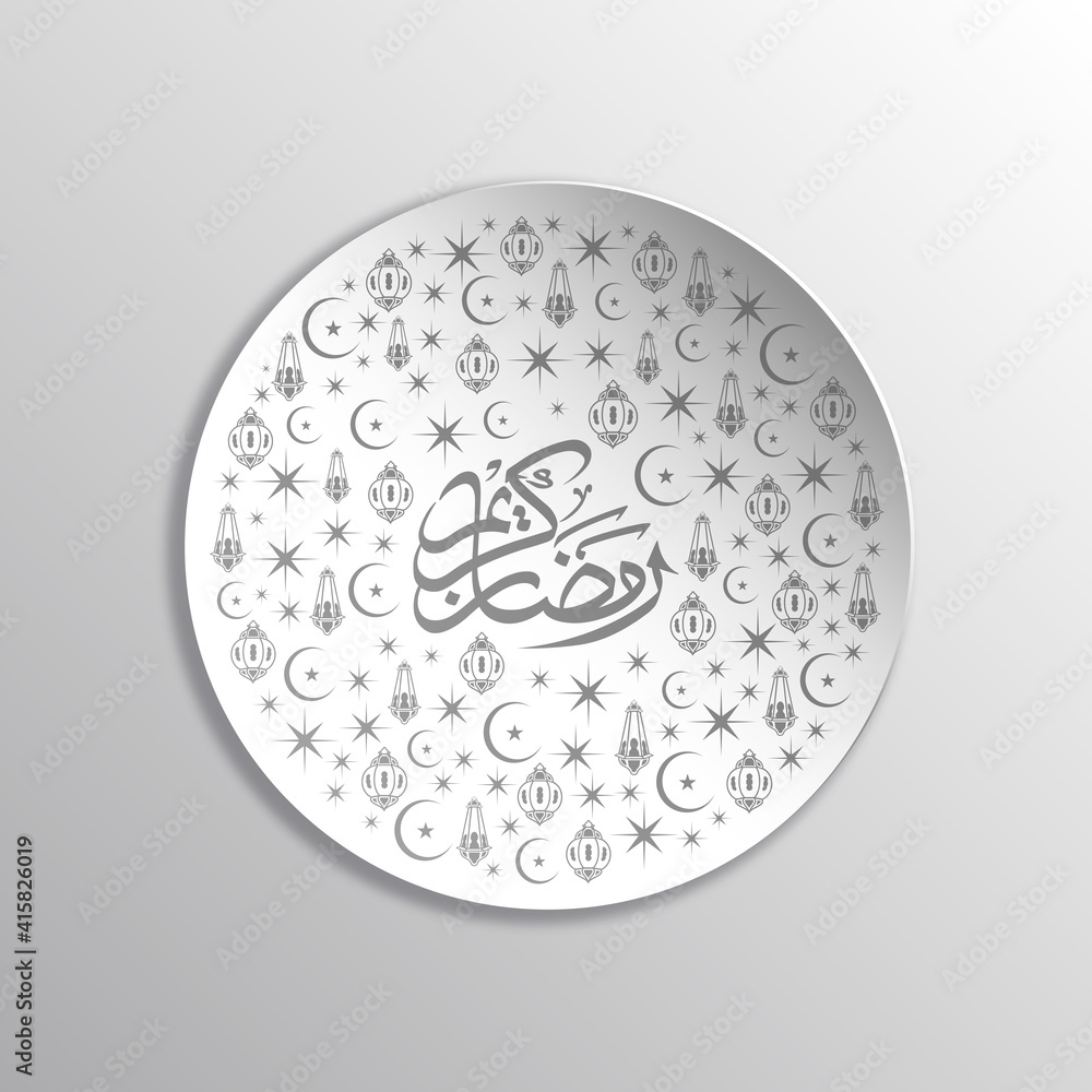 Arabic Calligraphic text of Ramadan Kareem for the Muslim community festival celebration. Arabic Calligraphic text of Ramadan Kareem for the Muslim community festival celebration.