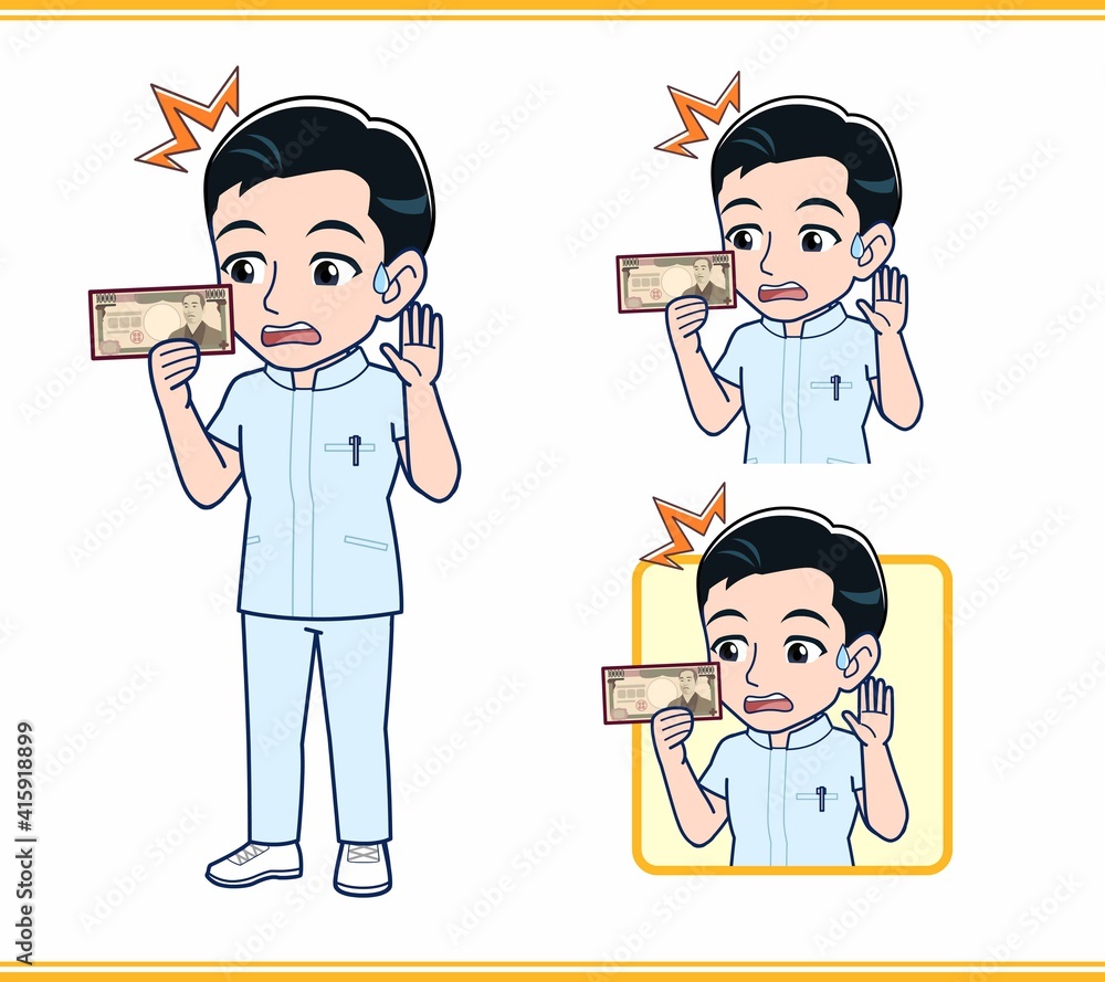 看護師の男性スタッフ