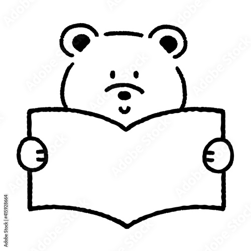 イラスト素材：本を読んでいるくま　勉強　読書