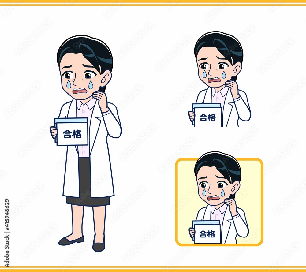 白衣を着た女性の先生 白衣を着た女性の先生
