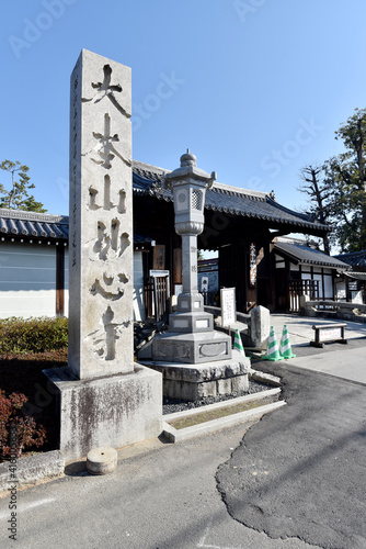 妙心寺　南総門　京都市