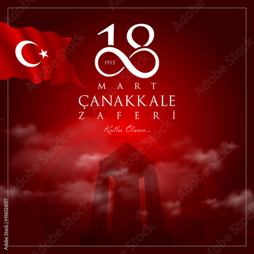 18 mart canakkale zaferi vector illustration. (18 March, Canakkale Victory Day Turkey celebration card.)