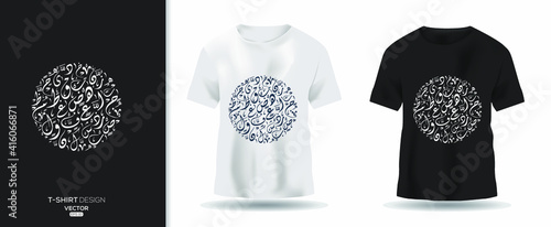 Creative Arabic Calligraphy contain Random Arabic Letters Without specific meaning in English ,t-shirt design, Vector illustration.