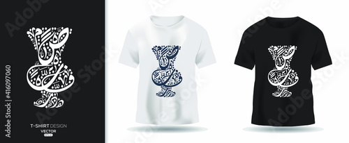 Creative Arabic Calligraphy contain Random Arabic Letters Without specific meaning in English ,t-shirt design, Vector illustration.