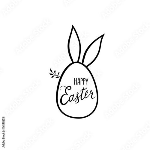 Happy Easter greeting card with egg and funny rabbit bunny ears. Spring holiday vintage postcard over white background.