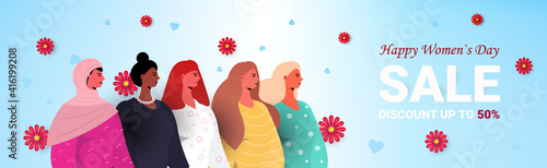 mix race women standing together womens day 8 march holiday celebration concept portrait horizontal vector illustration