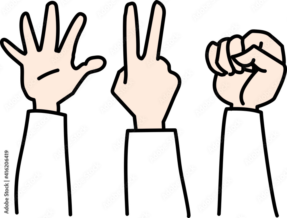 じゃんけん　手のイラスト