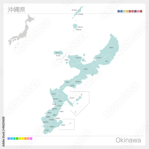 沖縄県・Okinawa（市町村・区分け）