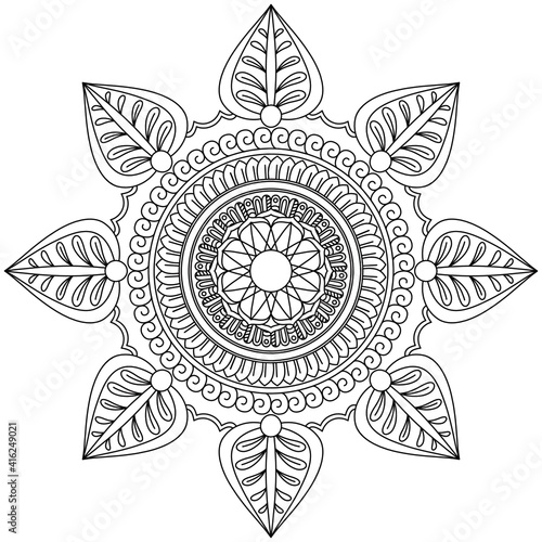 Simple Mandala Shape for Coloring. Vector Mandala. Floral. Flower. Oriental. Coloring Book Page. Outline.
