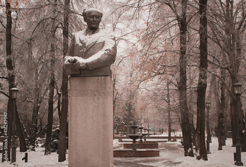 Monument in the city park