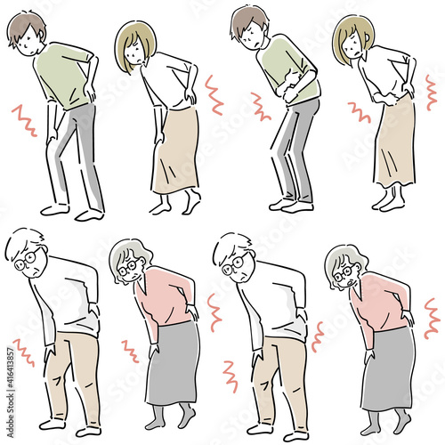 腰やお腹が痛い老若男女のイラスト