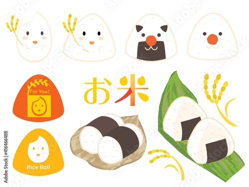 可愛いおにぎりのキャラクターと稲穂のセット