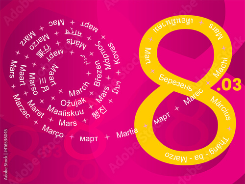 Spiral 8 march for women's day with diversity languages text as a banner or background in purple.