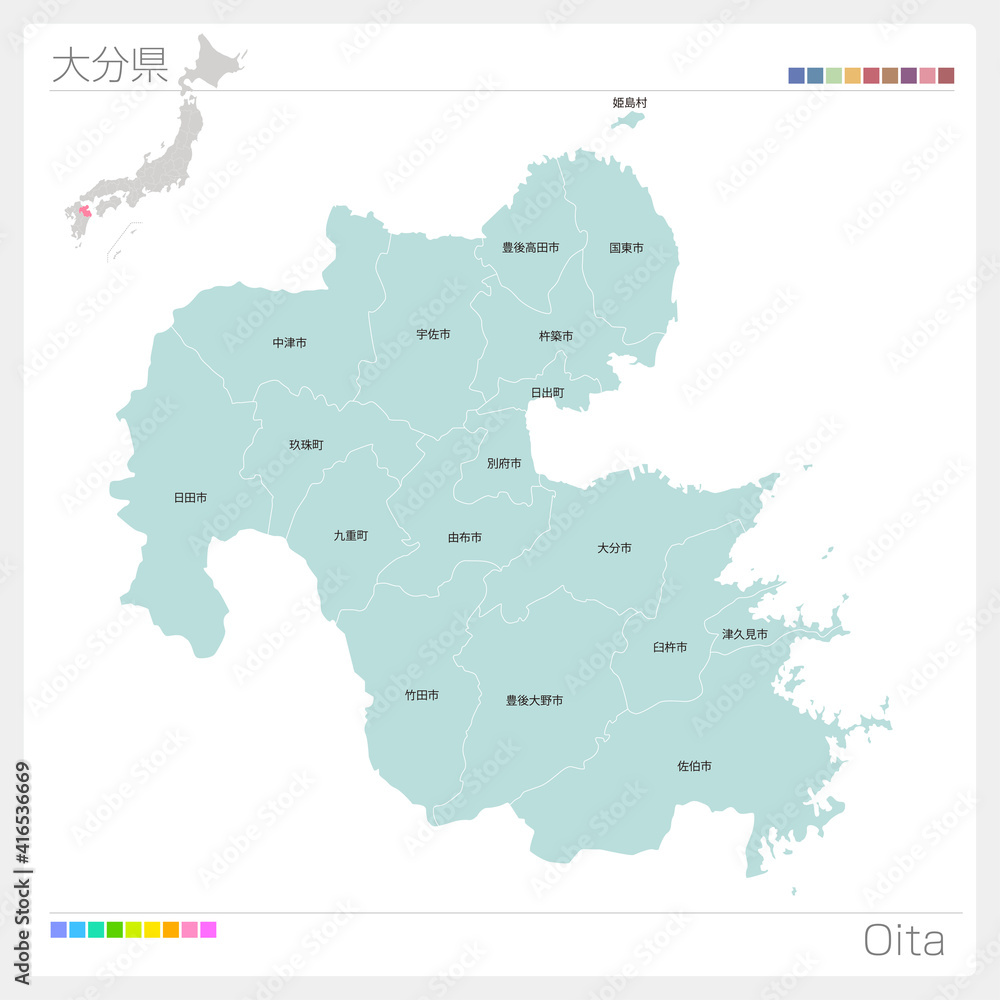 大分県・Oita（市町村・区分け）