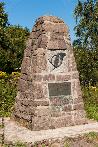 Ehemaliger Kriegsschauplatz Hartmannswillerkopf photo