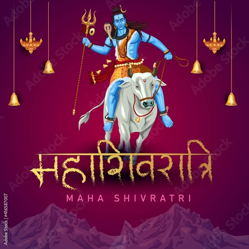 happy maha Shivratri mahadev ride with Nandhi , a Hindu festival celebrated of lord shiva night, Hindi calligraphy. vector illustration design (Hindi Translation : maha shivratri)